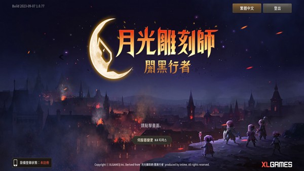 逐月领取退役金计算方法简介