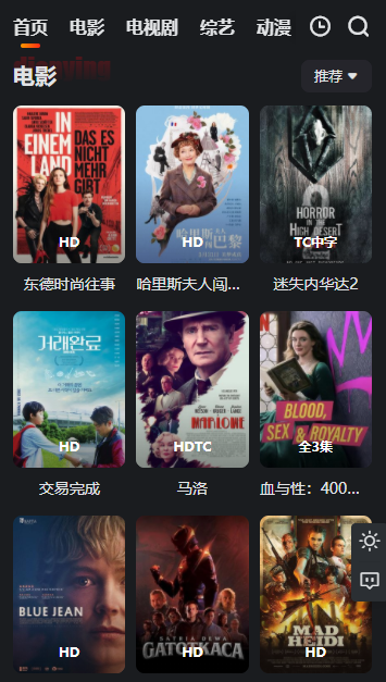 威少：我很久没和詹姆斯说话了