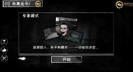 印男子涉嫌杀妻入狱后发现妻子在世