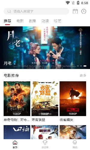央行副行长宣昌能：货币政策有足够空间 将择机降准降息